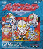 Versus Hero: Kakutou Ou e no Michi (Game Boy)